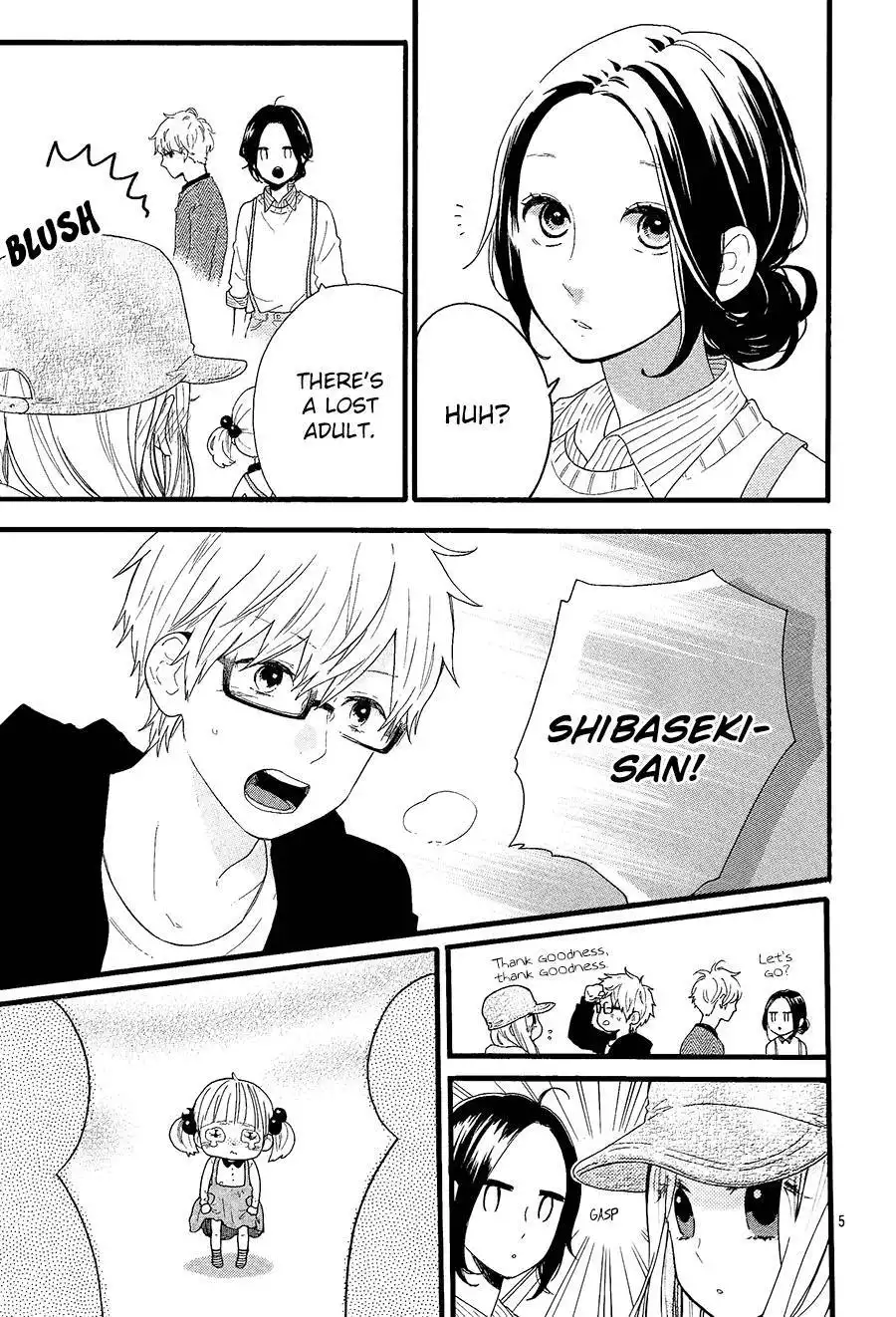 Hibi Chouchou x Hirunaka no Ryuusei Chapter 0 8